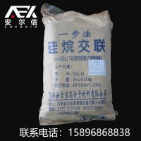 10KV一步法硅烷交联